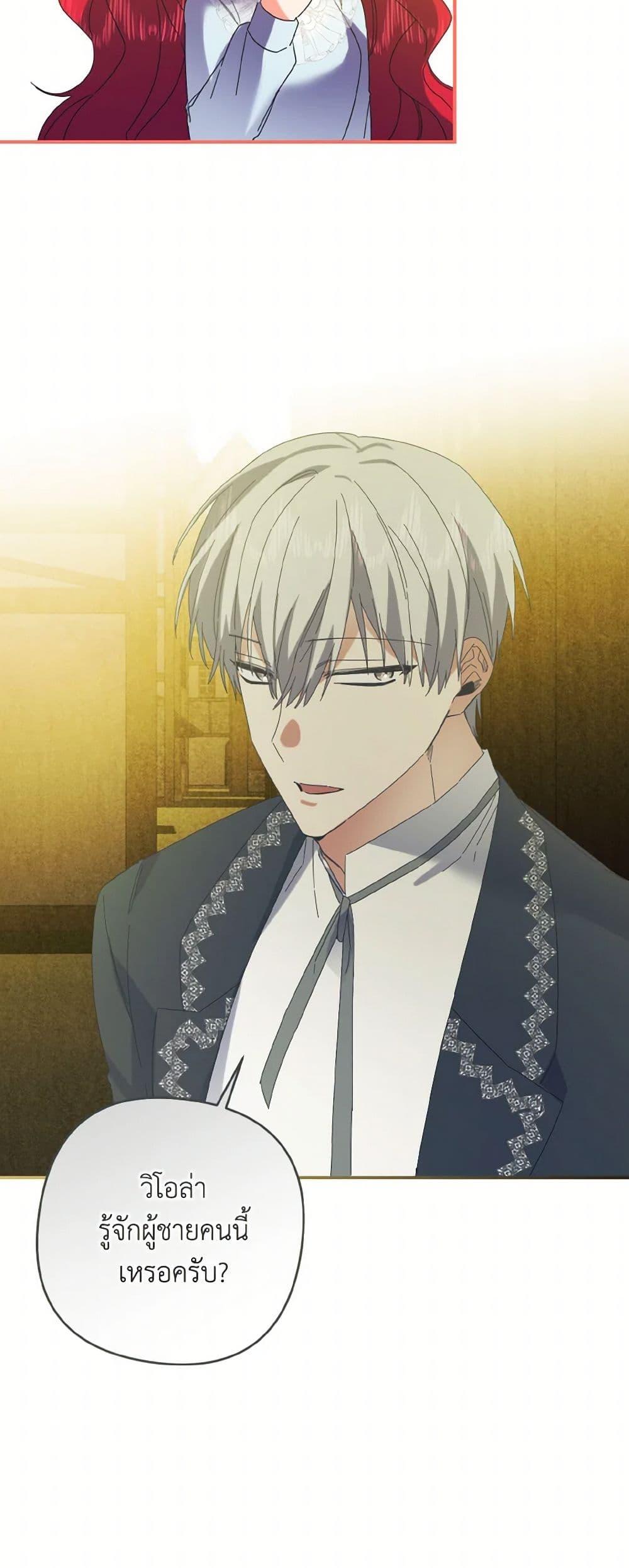 Manga-lc-com อ่านมังงะ อ่านการ์ตูน ออนไลน์ ฟรี I Tamed the Duke ตอนที่ 1 2 3 4 5 6 7 8 9 10 11 12 13 14 ฟรี ไม่มีโฆษณา Manga-lc - อ่าน มังงะ อ่าน การ์ตูน ออนไลน์ อ่านมังงะ ฟรี