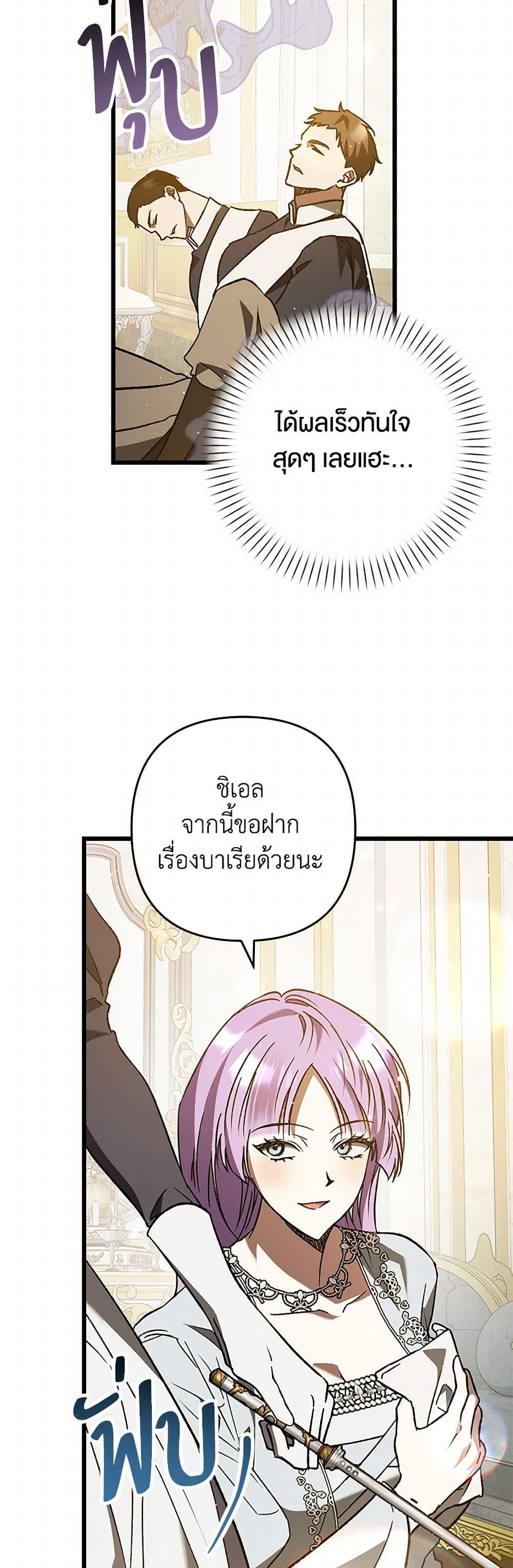 Manga-lc-com อ่านมังงะ อ่านการ์ตูน ออนไลน์ ฟรี The Male Lead Proposed to Me ตอนที่ 1 2 3 4 5 6 7 8 9 10 11 12 13 14 ฟรี ไม่มีโฆษณา Manga-lc - อ่าน มังงะ อ่าน การ์ตูน ออนไลน์ อ่านมังงะ ฟรี