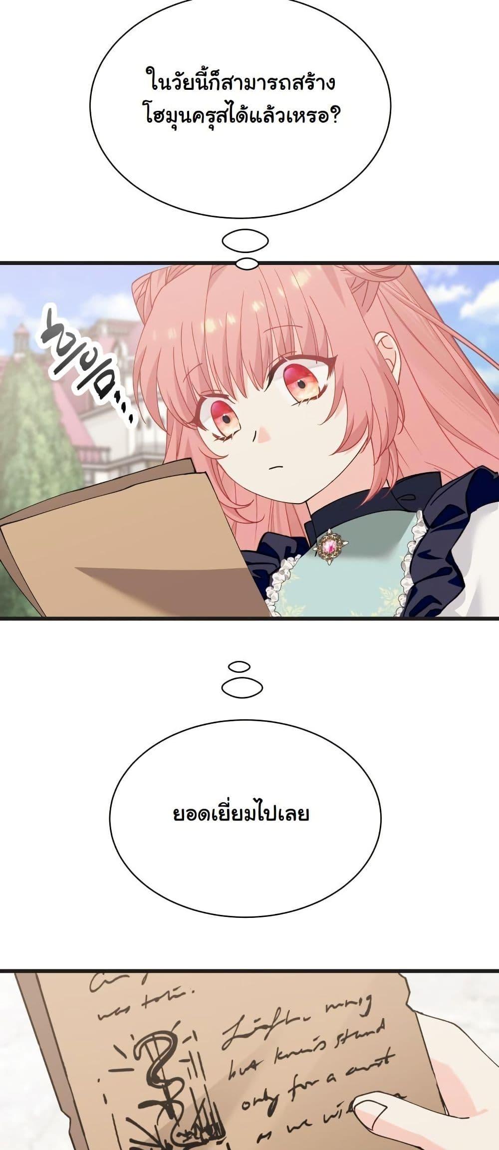 Manga-lc-com อ่านมังงะ อ่านการ์ตูน ออนไลน์ ฟรี Princess of the Demon King ตอนที่ 1 2 3 4 5 6 7 8 9 10 11 12 13 14 ฟรี ไม่มีโฆษณา Manga-lc - อ่าน มังงะ อ่าน การ์ตูน ออนไลน์ อ่านมังงะ ฟรี