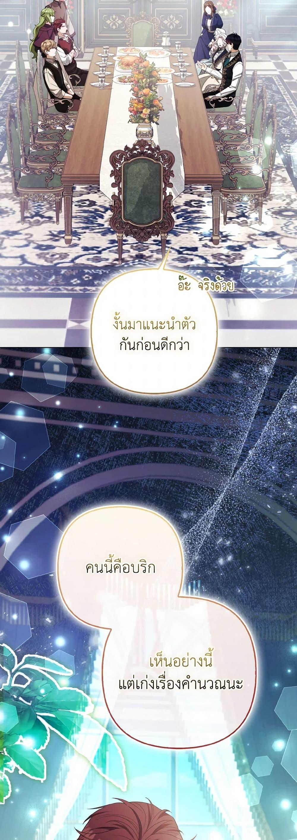 Manga-lc-com อ่านมังงะ อ่านการ์ตูน ออนไลน์ ฟรี The Grand Duke’s Fox Princess ตอนที่ 1 2 3 4 5 6 7 8 9 10 11 12 13 14 ฟรี ไม่มีโฆษณา Manga-lc - อ่าน มังงะ อ่าน การ์ตูน ออนไลน์ อ่านมังงะ ฟรี