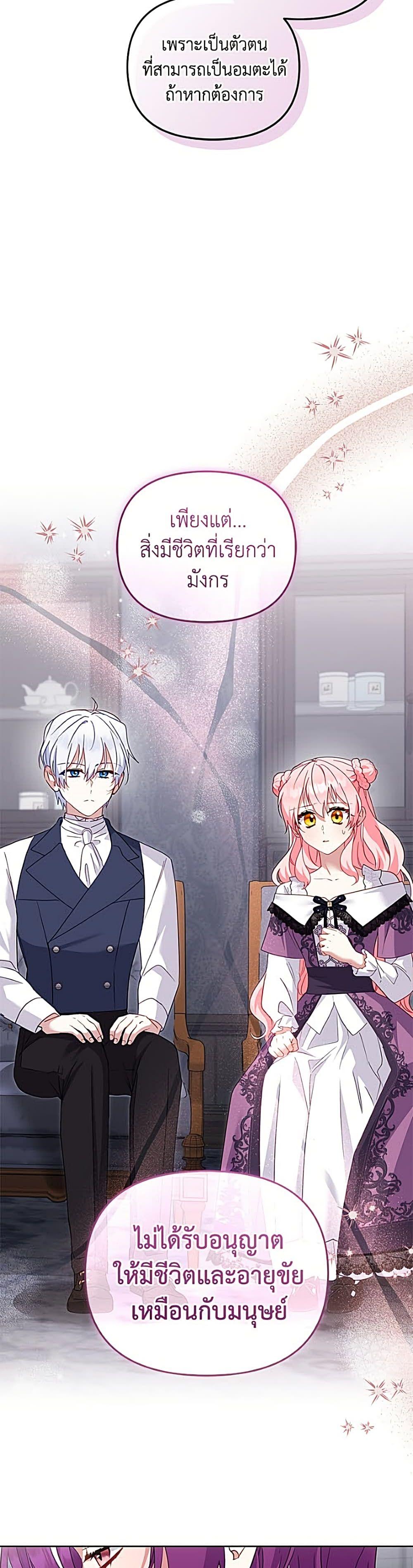 Manga-lc-com อ่านมังงะ อ่านการ์ตูน ออนไลน์ ฟรี I’m Being Raised by Villains ตอนที่ 1 2 3 4 5 6 7 8 9 10 11 12 13 14 ฟรี ไม่มีโฆษณา Manga-lc - อ่าน มังงะ อ่าน การ์ตูน ออนไลน์ อ่านมังงะ ฟรี