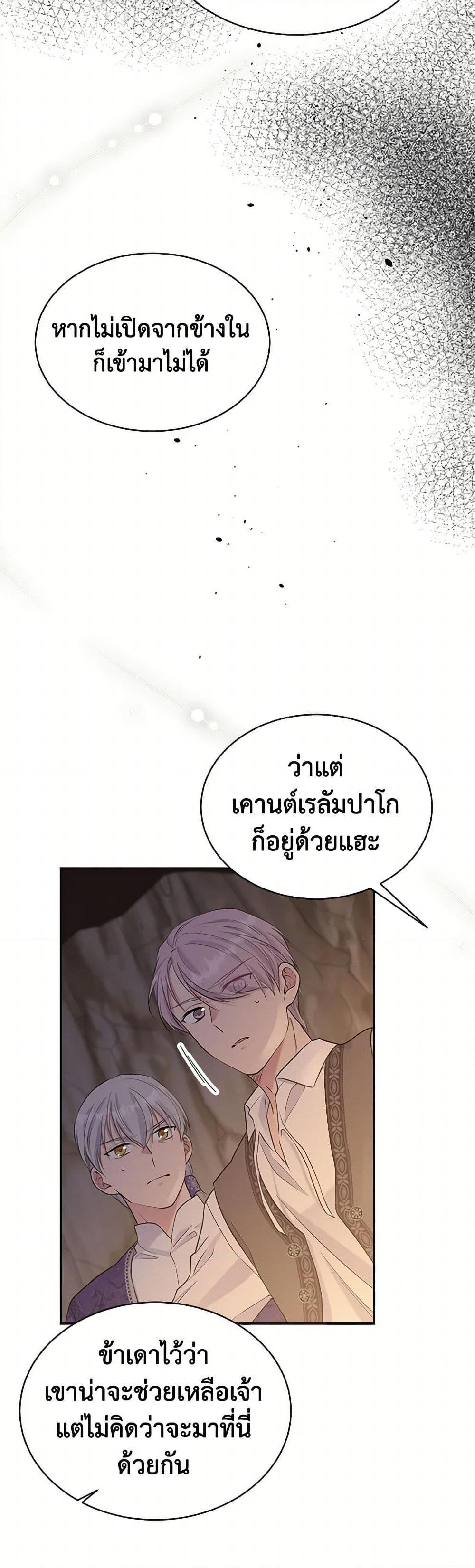Manga-lc-com อ่านมังงะ อ่านการ์ตูน ออนไลน์ ฟรี My Goal is to Live a Long ตอนที่ 1 2 3 4 5 6 7 8 9 10 11 12 13 14 ฟรี ไม่มีโฆษณา Manga-lc - อ่าน มังงะ อ่าน การ์ตูน ออนไลน์ อ่านมังงะ ฟรี
