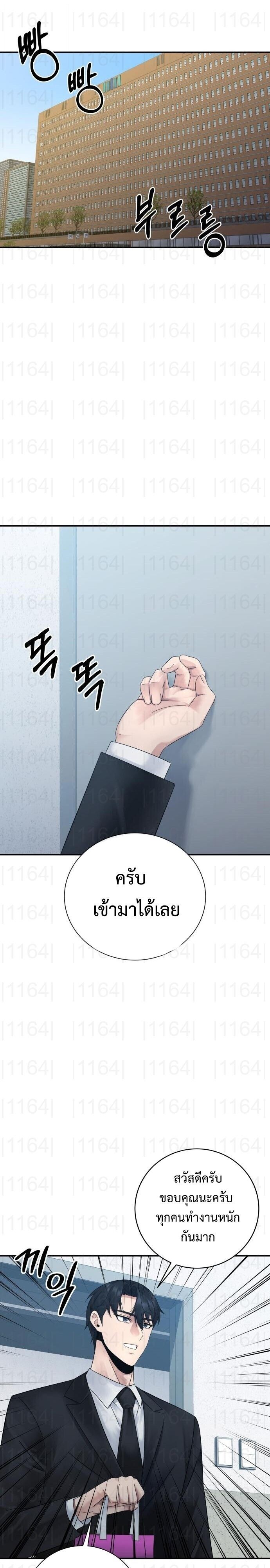 Manga-lc-com อ่านมังงะ อ่านการ์ตูน ออนไลน์ ฟรี The Reincarnated Cop Who Strikes With Wealth ตอนที่ 1 2 3 4 5 6 7 8 9 10 11 12 13 14 ฟรี ไม่มีโฆษณา Manga-lc - อ่าน มังงะ อ่าน การ์ตูน ออนไลน์ อ่านมังงะ ฟรี
