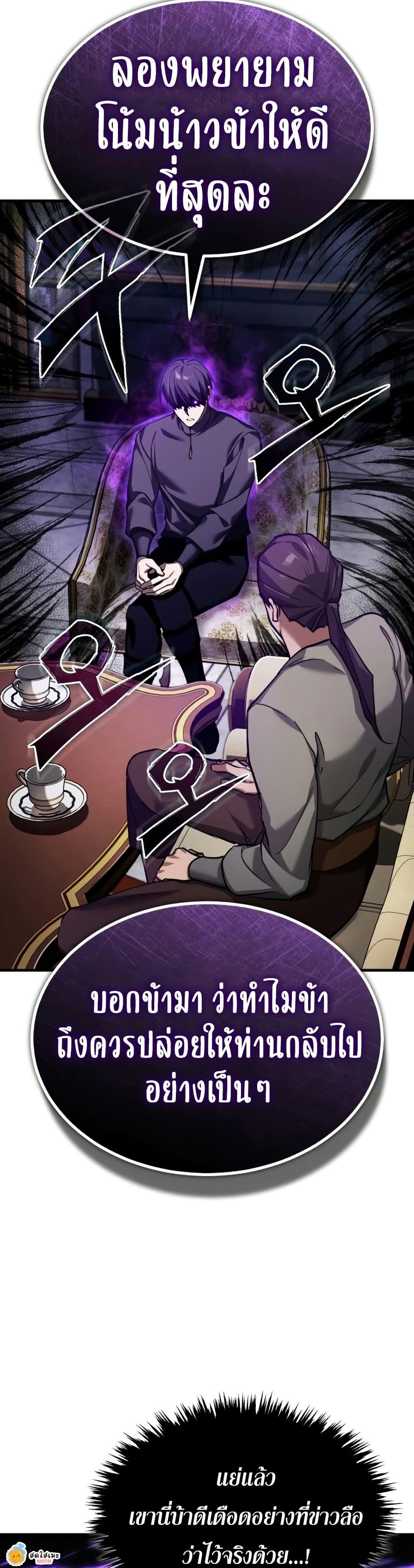 Manga-lc-com อ่านมังงะ อ่านการ์ตูน ออนไลน์ ฟรี The Heavenly Demon Can’t Live a Normal Life ตอนที่ 1 2 3 4 5 6 7 8 9 10 11 12 13 14 ฟรี ไม่มีโฆษณา Manga-lc - อ่าน มังงะ อ่าน การ์ตูน ออนไลน์ อ่านมังงะ ฟรี