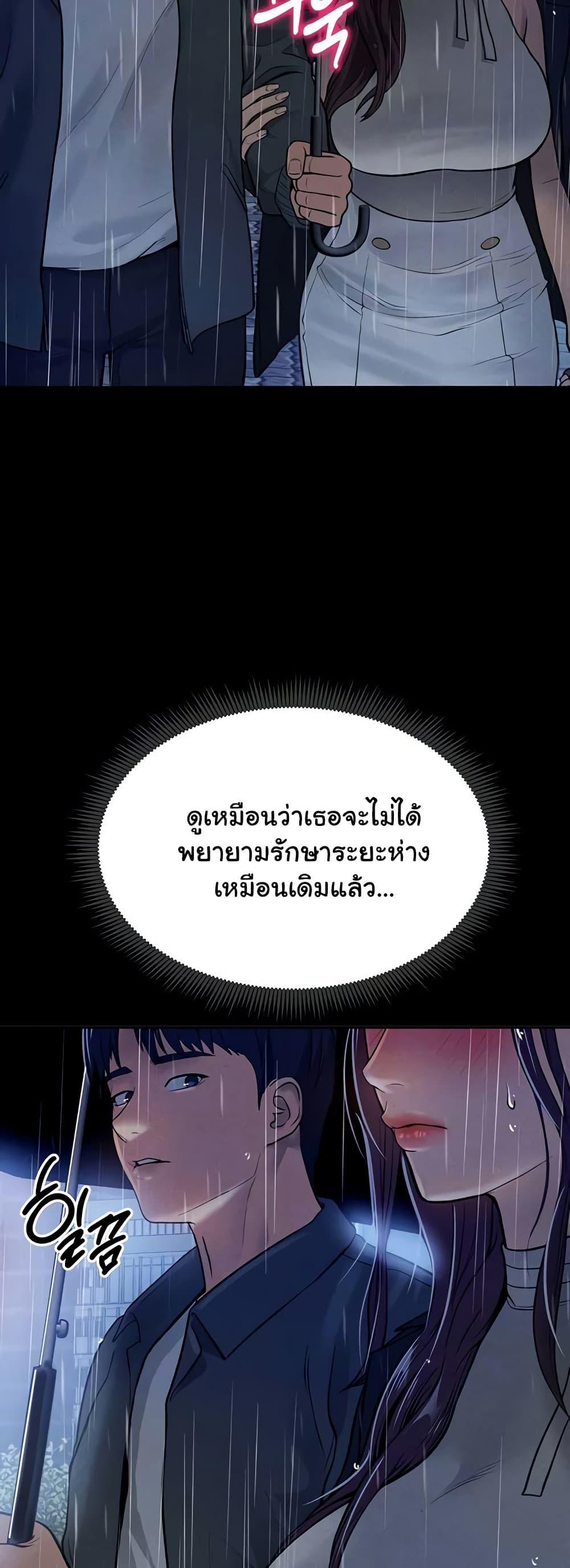 Doujin-Lc- อ่าน โดจิน มังฮวา เกาหลี ญี่ปุ่น จีน แปลไทย My Eyes Now See Desire ตอนที่ 1 2 3 4 5 6 7 8 9 10 11 12 13 14 ฟรี ไม่มีโฆษณา อ่าน โดจิน Manhwa เกาหลี ญี่ปุ่น จีน เรามีครบ คัดมาให้เน้นๆ โดจิน 18+ รับประกันความฟินโดย  Doujin Lc