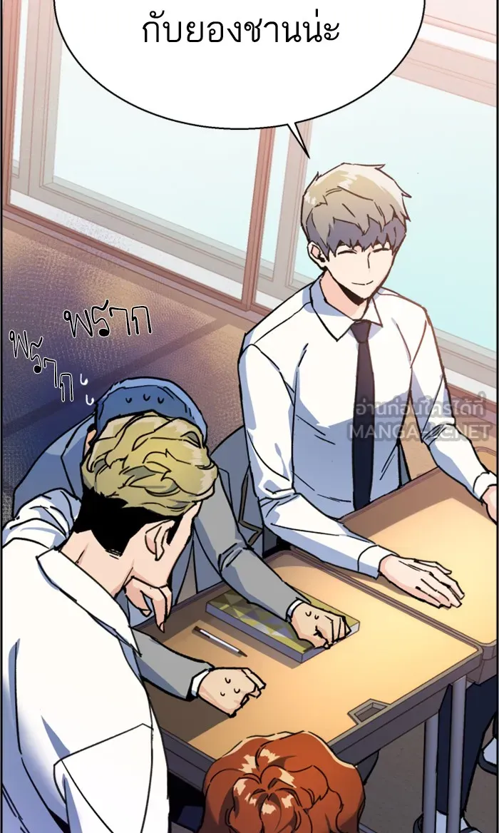 พี่ชายสายบอดี้การ์ด ตอนที่ 11 รูปที่ 33