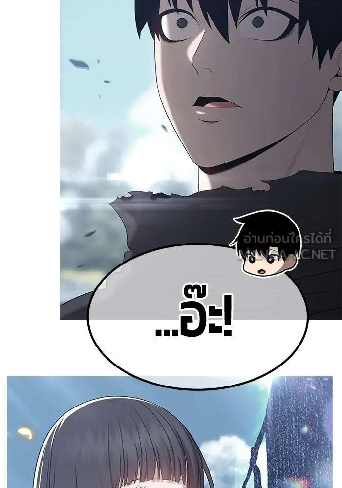 +99 ท่อนไม้พร้อมบวก ตอนที่ 63 รูปที่ 456