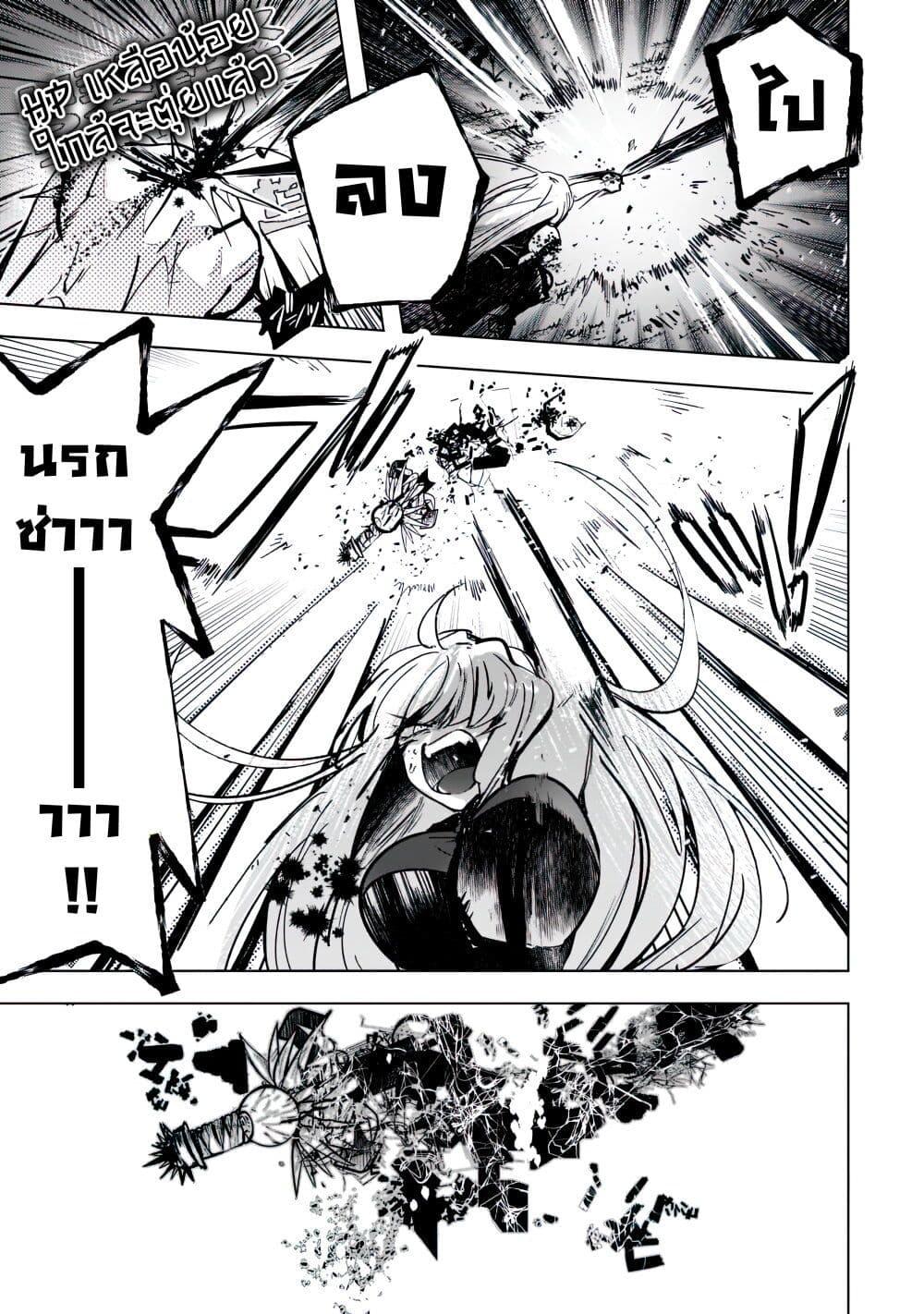 Manga-lc-com อ่านมังงะ อ่านการ์ตูน ออนไลน์ ฟรี Blade Skill Online ตอนที่ 1 2 3 4 5 6 7 8 9 10 11 12 13 14 ฟรี ไม่มีโฆษณา Manga-lc - อ่าน มังงะ อ่าน การ์ตูน ออนไลน์ อ่านมังงะ ฟรี