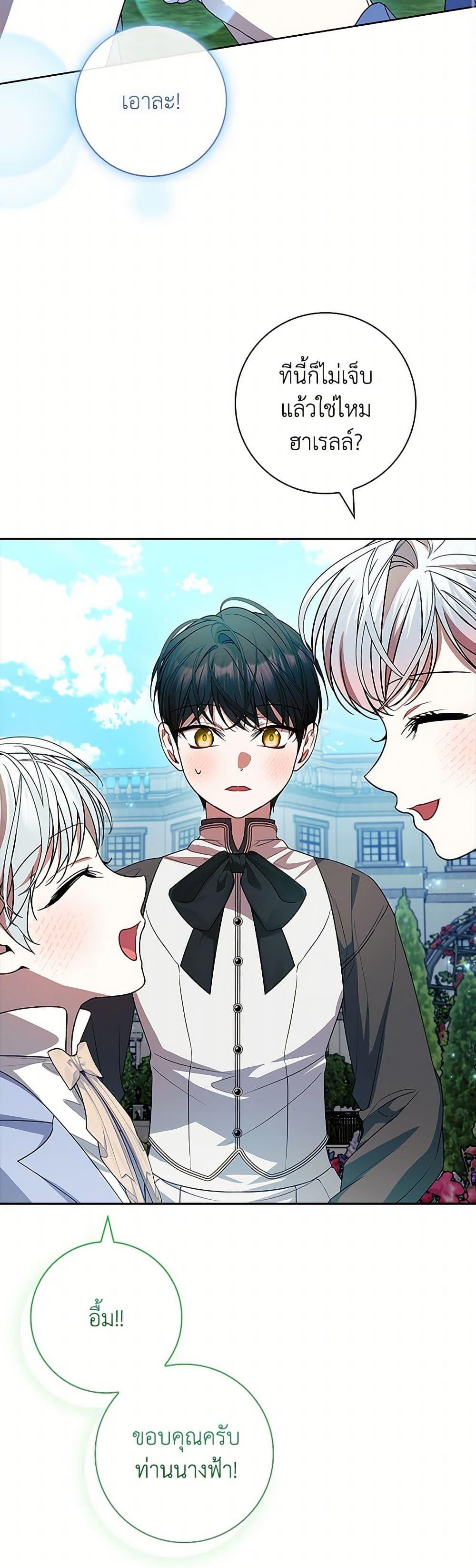 Manga-lc-com อ่านมังงะ อ่านการ์ตูน ออนไลน์ ฟรี I Adopted A Villainous Dad ตอนที่ 1 2 3 4 5 6 7 8 9 10 11 12 13 14 ฟรี ไม่มีโฆษณา Manga-lc - อ่าน มังงะ อ่าน การ์ตูน ออนไลน์ อ่านมังงะ ฟรี