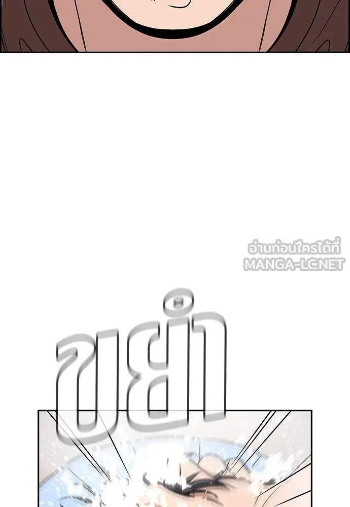 การศึกษาที่แท้จริง ตอนที่ 172 รูปที่ 69