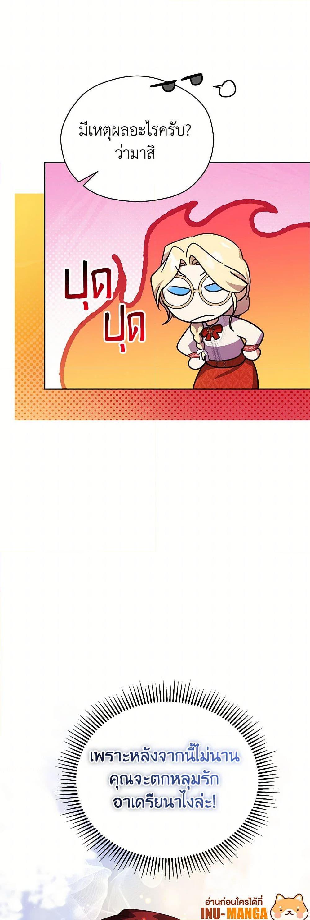 Manga-lc-com อ่านมังงะ อ่านการ์ตูน ออนไลน์ ฟรี Immoral Duke’s Family Needs to be Homeschooled ตอนที่ 1 2 3 4 5 6 7 8 9 10 11 12 13 14 ฟรี ไม่มีโฆษณา Manga-lc - อ่าน มังงะ อ่าน การ์ตูน ออนไลน์ อ่านมังงะ ฟรี