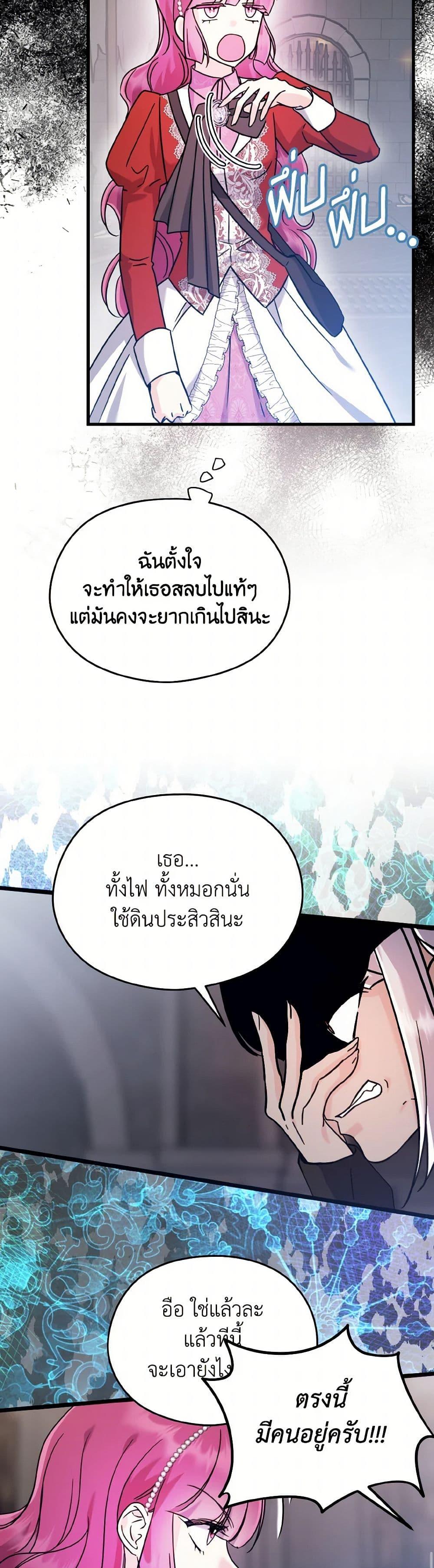 Manga-lc-com อ่านมังงะ อ่านการ์ตูน ออนไลน์ ฟรี I Don’t Want to Work! ตอนที่ 1 2 3 4 5 6 7 8 9 10 11 12 13 14 ฟรี ไม่มีโฆษณา Manga-lc - อ่าน มังงะ อ่าน การ์ตูน ออนไลน์ อ่านมังงะ ฟรี