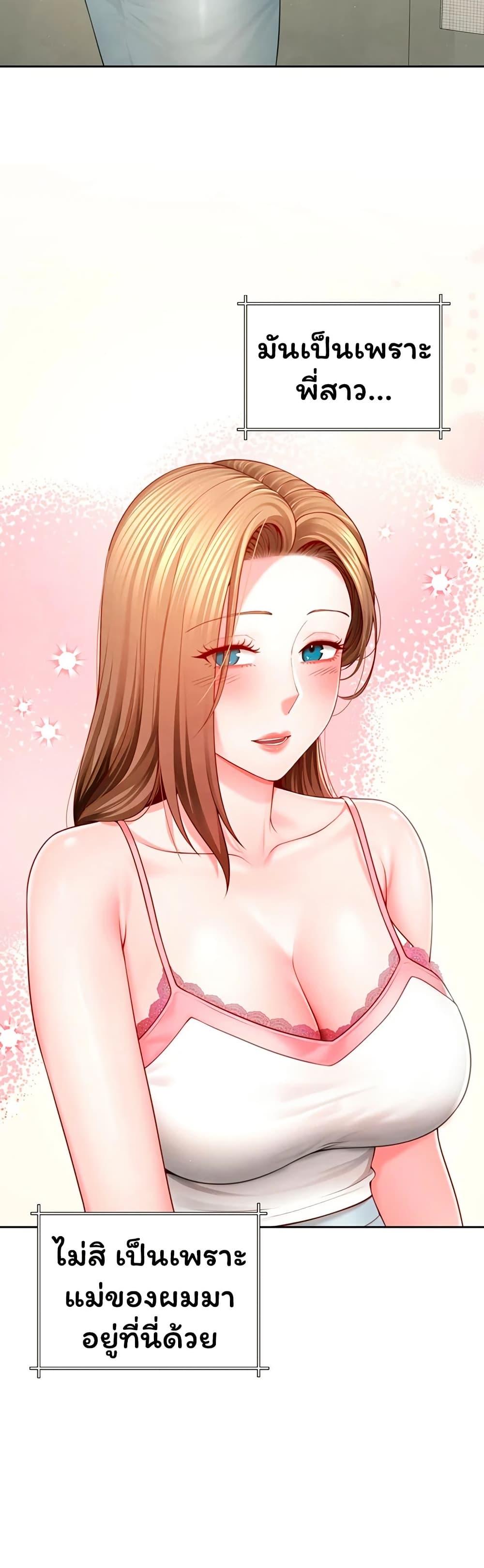 Doujin-Lc- อ่าน โดจิน มังฮวา เกาหลี ญี่ปุ่น จีน แปลไทย The Lovers Were ตอนที่ 1 2 3 4 5 6 7 8 9 10 11 12 13 14 ฟรี ไม่มีโฆษณา อ่าน โดจิน Manhwa เกาหลี ญี่ปุ่น จีน เรามีครบ คัดมาให้เน้นๆ โดจิน 18+ รับประกันความฟินโดย  Doujin Lc