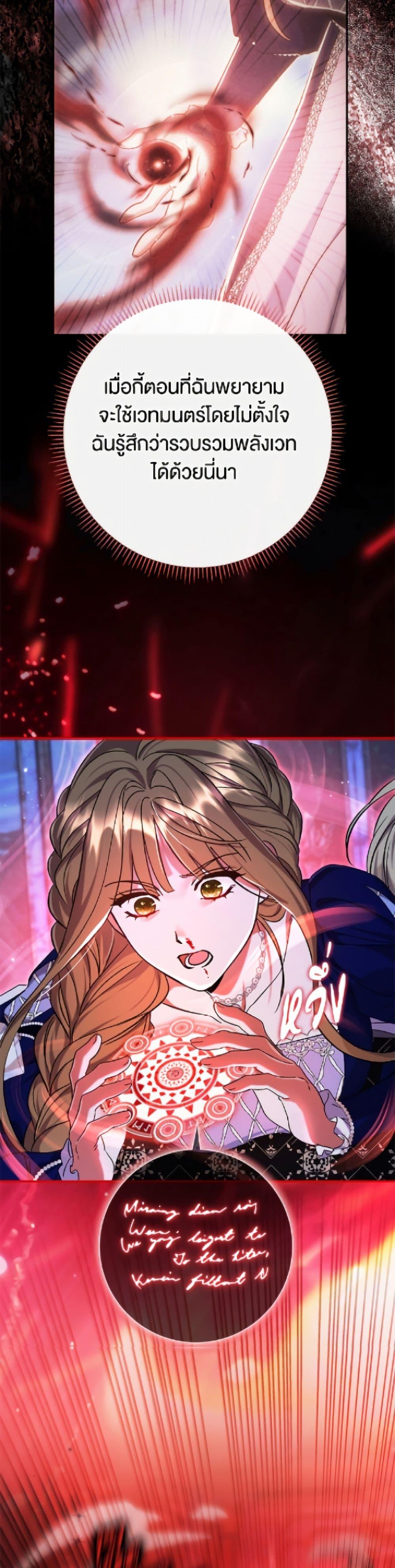 Manga-lc-com อ่านมังงะ อ่านการ์ตูน ออนไลน์ ฟรี The Villain’s Match Is Too Perfect ตอนที่ 1 2 3 4 5 6 7 8 9 10 11 12 13 14 ฟรี ไม่มีโฆษณา Manga-lc - อ่าน มังงะ อ่าน การ์ตูน ออนไลน์ อ่านมังงะ ฟรี