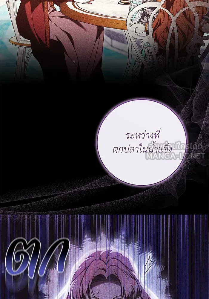 ย้อนเวลาพลิกชะตาทายาท ตอนที่ 54 รูปที่ 36