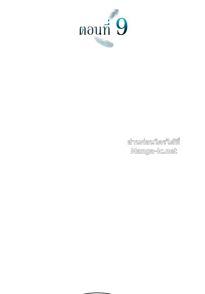 Doujin-Lc- อ่าน โดจิน มังฮวา เกาหลี ญี่ปุ่น จีน แปลไทย ชายาคนสุดท้ายของเจ้าชายไร้หัวใจ ตอนที่ 1 2 3 4 5 6 7 8 9 10 11 12 13 14 ฟรี ไม่มีโฆษณา อ่าน โดจิน Manhwa เกาหลี ญี่ปุ่น จีน เรามีครบ คัดมาให้เน้นๆ โดจิน 18+ รับประกันความฟินโดย Doujin Lc