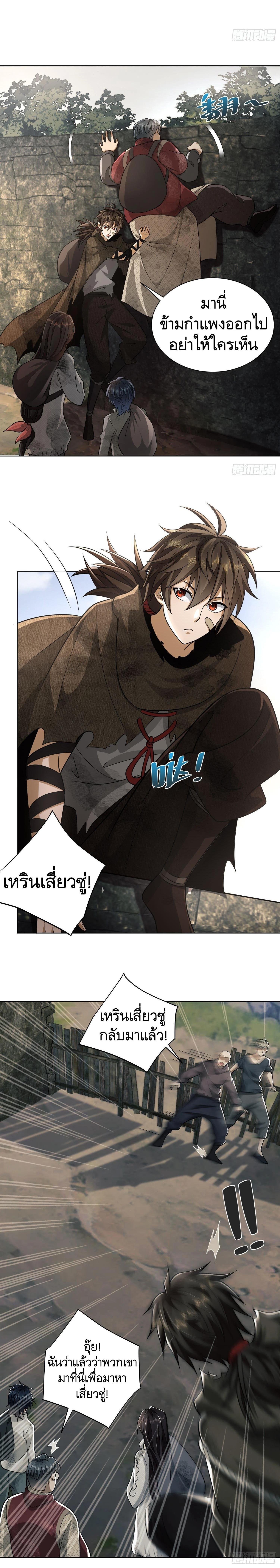 Manga-lc-com อ่านมังงะ อ่านการ์ตูน ออนไลน์ ฟรี The First Order ตอนที่ 1 2 3 4 5 6 7 8 9 10 11 12 13 14 ฟรี ไม่มีโฆษณา Manga-lc - อ่าน มังงะ อ่าน การ์ตูน ออนไลน์ อ่านมังงะ ฟรี