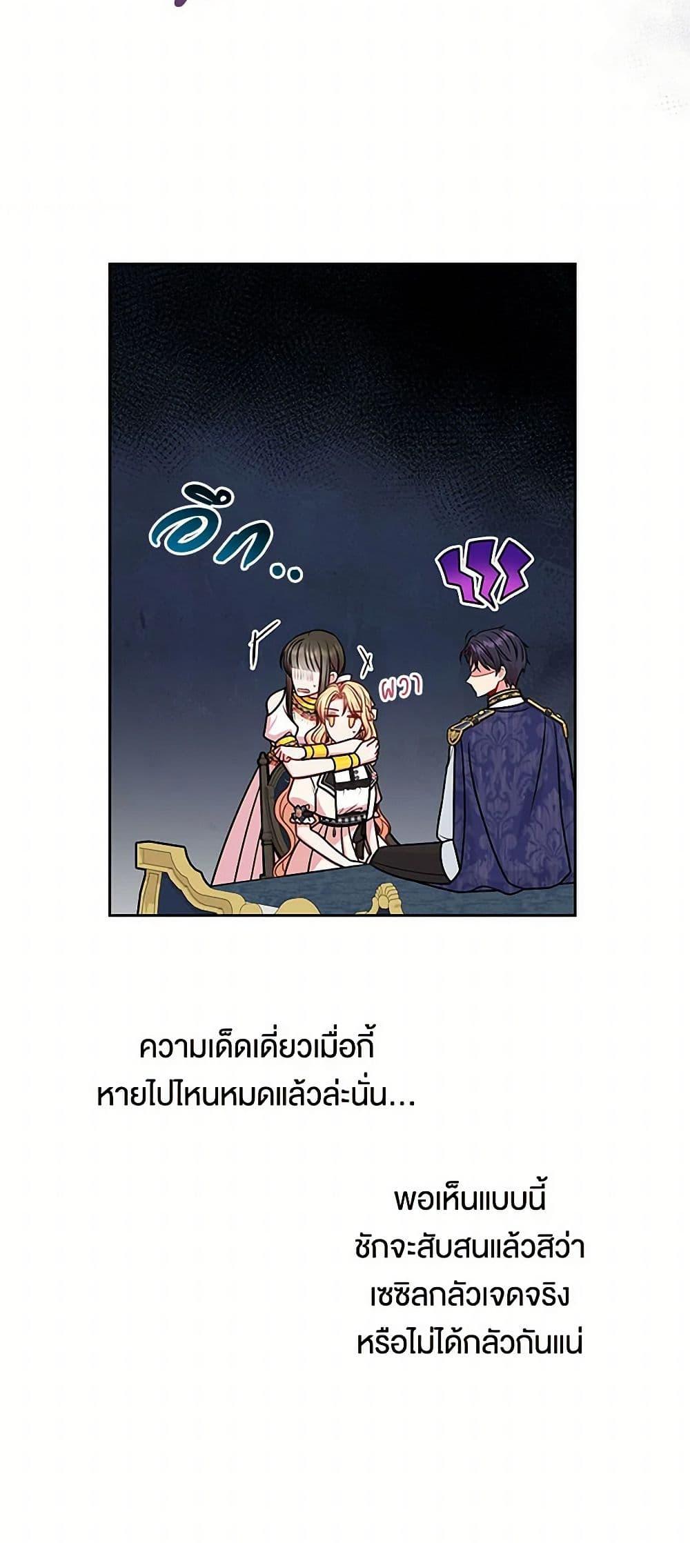 Manga-lc-com อ่านมังงะ อ่านการ์ตูน ออนไลน์ ฟรี My BFF is a Tyrant in Training ตอนที่ 1 2 3 4 5 6 7 8 9 10 11 12 13 14 ฟรี ไม่มีโฆษณา Manga-lc - อ่าน มังงะ อ่าน การ์ตูน ออนไลน์ อ่านมังงะ ฟรี