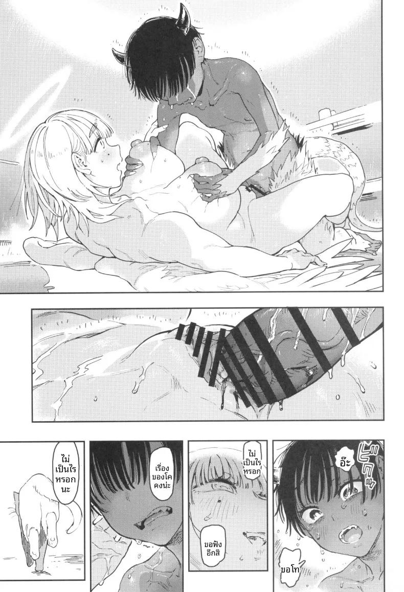 Doujin-Lc- อ่าน โดจิน มังฮวา เกาหลี ญี่ปุ่น จีน แปลไทย นางฟ้าชิโอริน (Norinko) ตอนที่ 1 2 3 4 5 6 7 8 9 10 11 12 13 14 ฟรี ไม่มีโฆษณา อ่าน โดจิน Manhwa เกาหลี ญี่ปุ่น จีน เรามีครบ คัดมาให้เน้นๆ โดจิน 18+ รับประกันความฟินโดย  Doujin Lc