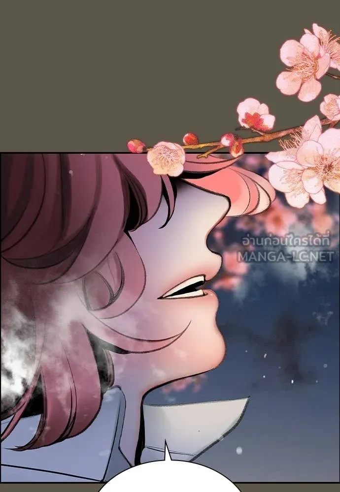 Jungle Juice ตอนที่ 189 รูปที่ 69