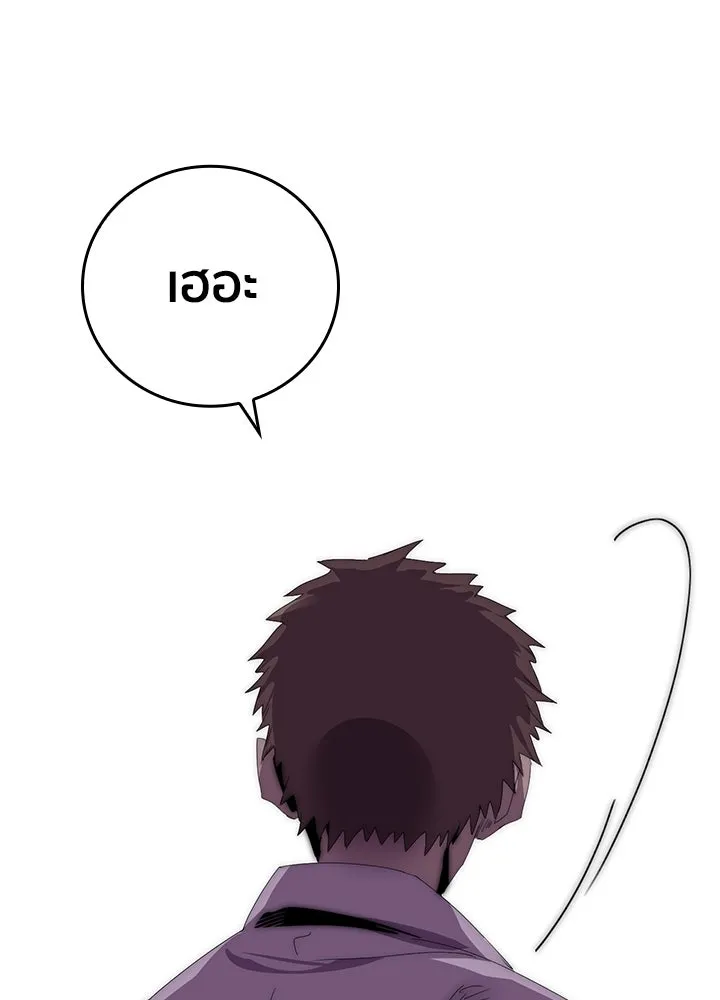 นักเลงกระจอกย้อนเวลามาทวงแค้น ตอนที่ 8 รูปที่ 55