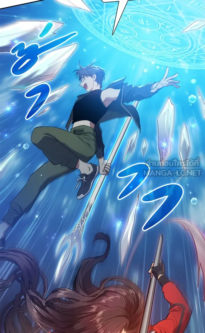 My S-Class Hunters ตอนที่ 59 ไปเข้าดันเจี้ยนด้วยกันเถอะ (1) รูปที่ 12