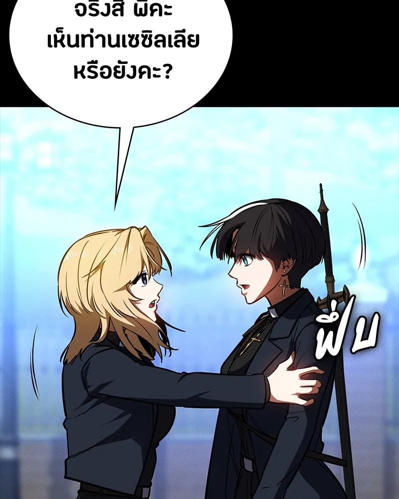 มือสังหารพันธุ์อมตะ ตอนที่ 18 รูปที่ 62