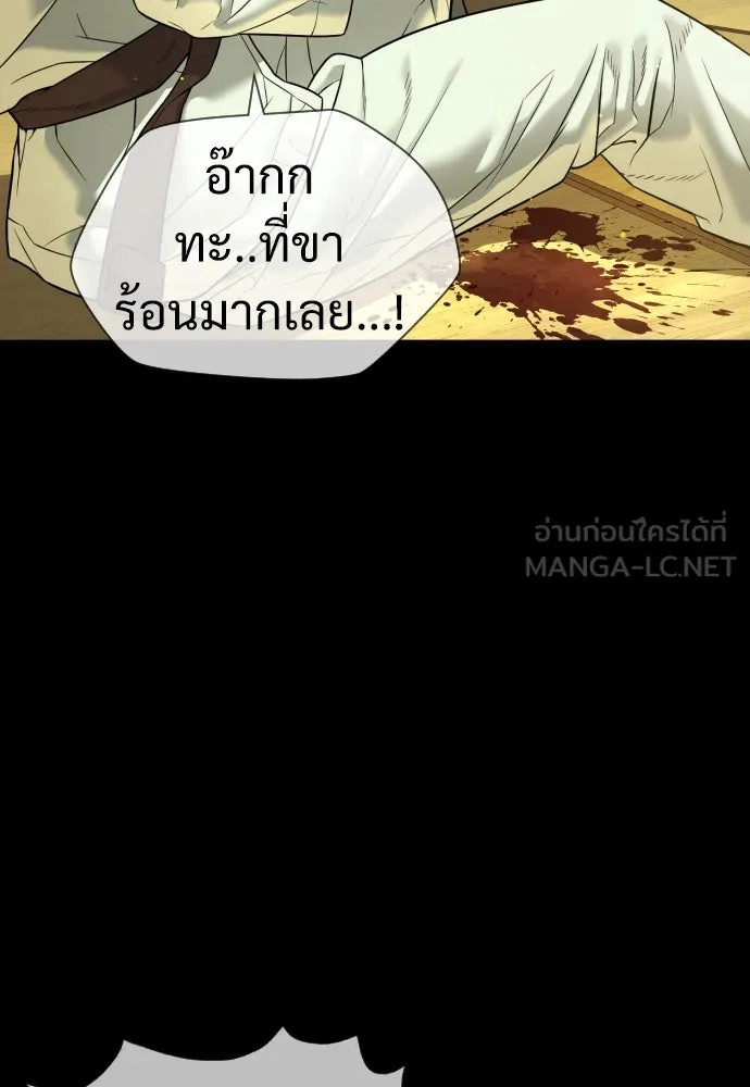 นักฆ่าย้อนวัย ตอนที่ 35 รูปที่ 84