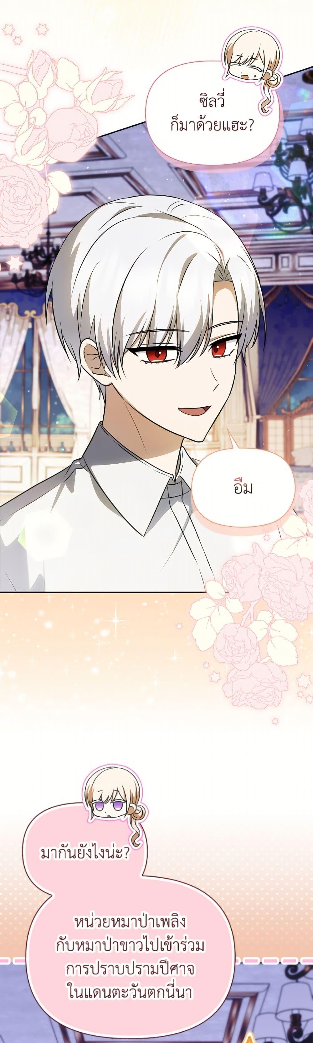 Manga-lc-com อ่านมังงะ อ่านการ์ตูน ออนไลน์ ฟรี The Gangster Baby of the Duke’s Family ตอนที่ 1 2 3 4 5 6 7 8 9 10 11 12 13 14 ฟรี ไม่มีโฆษณา Manga-lc - อ่าน มังงะ อ่าน การ์ตูน ออนไลน์ อ่านมังงะ ฟรี