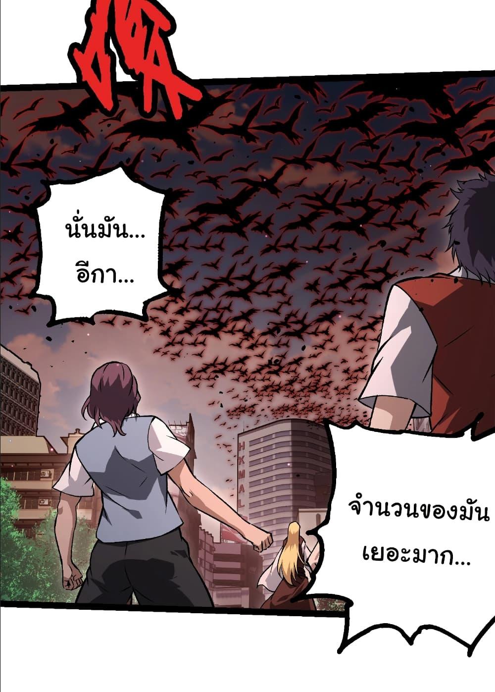 Manga-lc-com อ่านมังงะ อ่านการ์ตูน ออนไลน์ ฟรี Evolution from the Big Tree ตอนที่ 1 2 3 4 5 6 7 8 9 10 11 12 13 14 ฟรี ไม่มีโฆษณา Manga-lc - อ่าน มังงะ อ่าน การ์ตูน ออนไลน์ อ่านมังงะ ฟรี