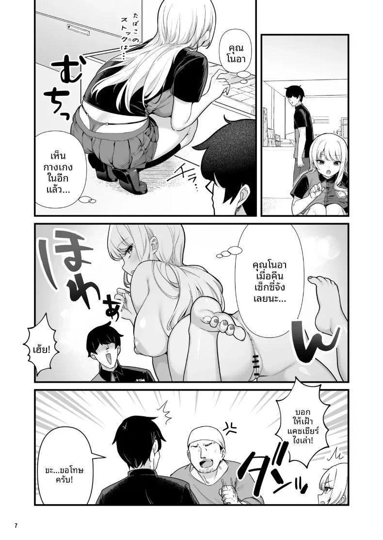 Doujin-Lc- อ่าน โดจิน มังฮวา เกาหลี ญี่ปุ่น จีน แปลไทย เซ็กส์สุดเร่าร้อนของผมกับสาวพาร์ทไทม์ (Maritozzo) ตอนที่ 1 2 3 4 5 6 7 8 9 10 11 12 13 14 ฟรี ไม่มีโฆษณา อ่าน โดจิน Manhwa เกาหลี ญี่ปุ่น จีน เรามีครบ คัดมาให้เน้นๆ โดจิน 18+ รับประกันความฟินโดย  Doujin Lc