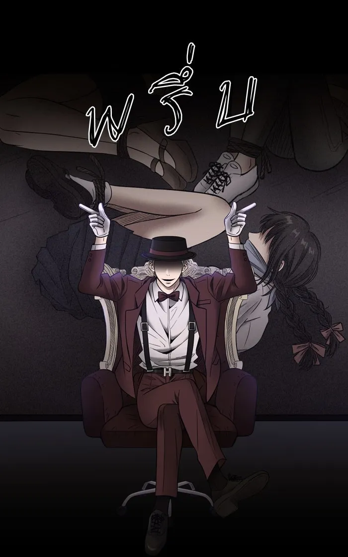 Hunter Game ตอนที่ 6  (the beginning) รูปที่ 26