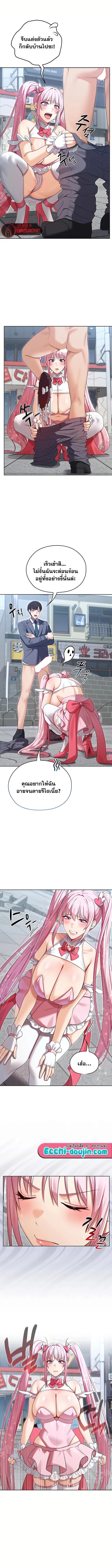 Doujin-Lc- อ่าน โดจิน มังฮวา เกาหลี ญี่ปุ่น จีน แปลไทย Magical Girl ตอนที่ 1 2 3 4 5 6 7 8 9 10 11 12 13 14 ฟรี ไม่มีโฆษณา อ่าน โดจิน Manhwa เกาหลี ญี่ปุ่น จีน เรามีครบ คัดมาให้เน้นๆ โดจิน 18+ รับประกันความฟินโดย  Doujin Lc