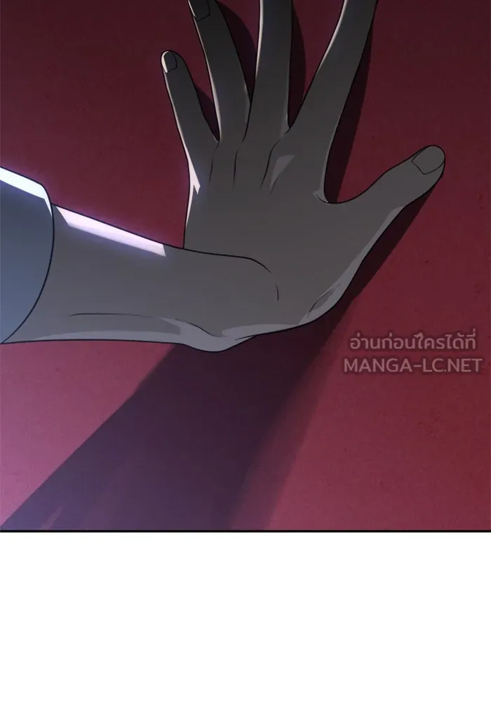 อดีตบอสหอคอย ตอนที่ 27 รูปที่ 159