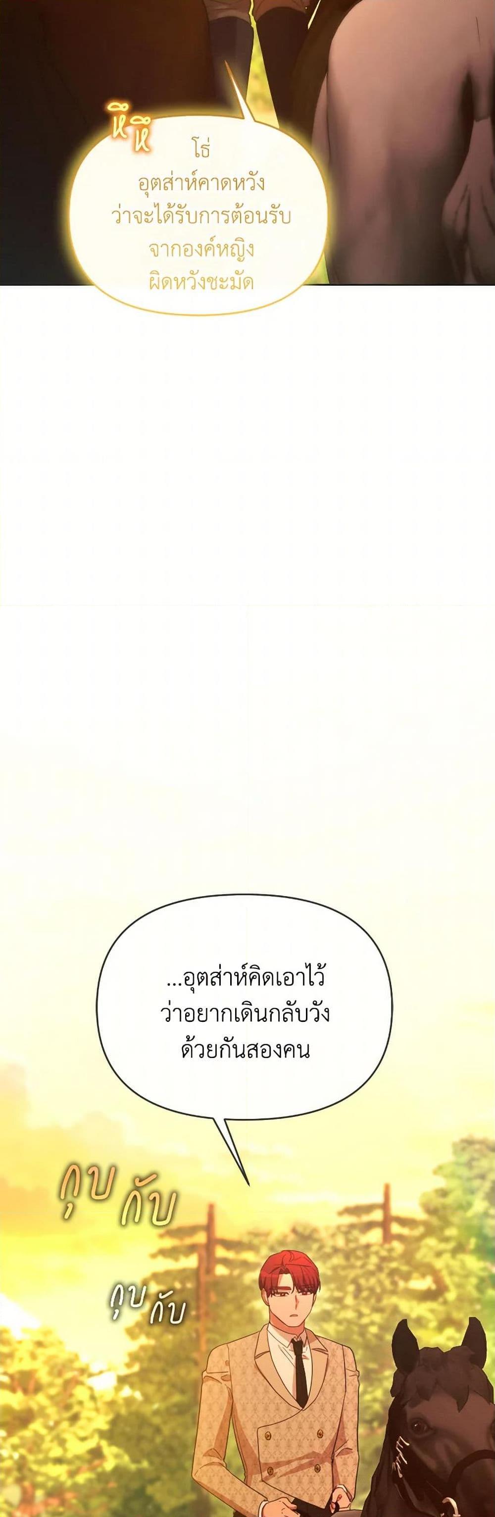 Manga-lc-com อ่านมังงะ อ่านการ์ตูน ออนไลน์ ฟรี The Villainess’s Dazzling Debut ตอนที่ 1 2 3 4 5 6 7 8 9 10 11 12 13 14 ฟรี ไม่มีโฆษณา Manga-lc - อ่าน มังงะ อ่าน การ์ตูน ออนไลน์ อ่านมังงะ ฟรี