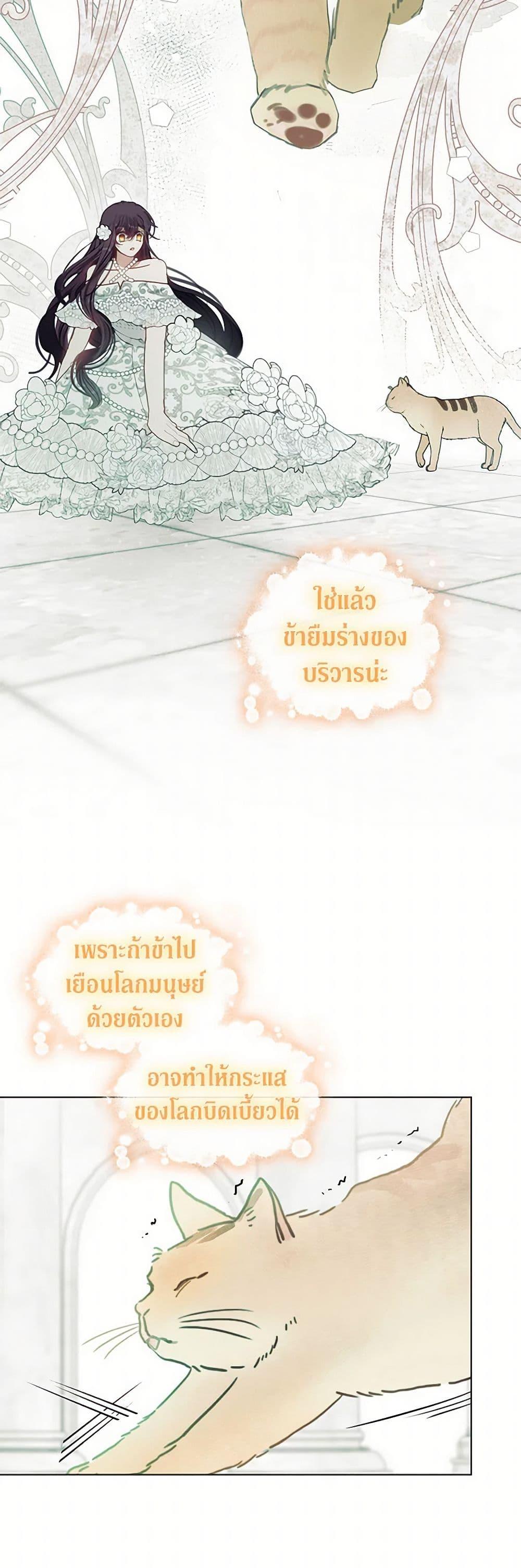 Manga-lc-com อ่านมังงะ อ่านการ์ตูน ออนไลน์ ฟรี Devoted to Diamond ตอนที่ 1 2 3 4 5 6 7 8 9 10 11 12 13 14 ฟรี ไม่มีโฆษณา Manga-lc - อ่าน มังงะ อ่าน การ์ตูน ออนไลน์ อ่านมังงะ ฟรี