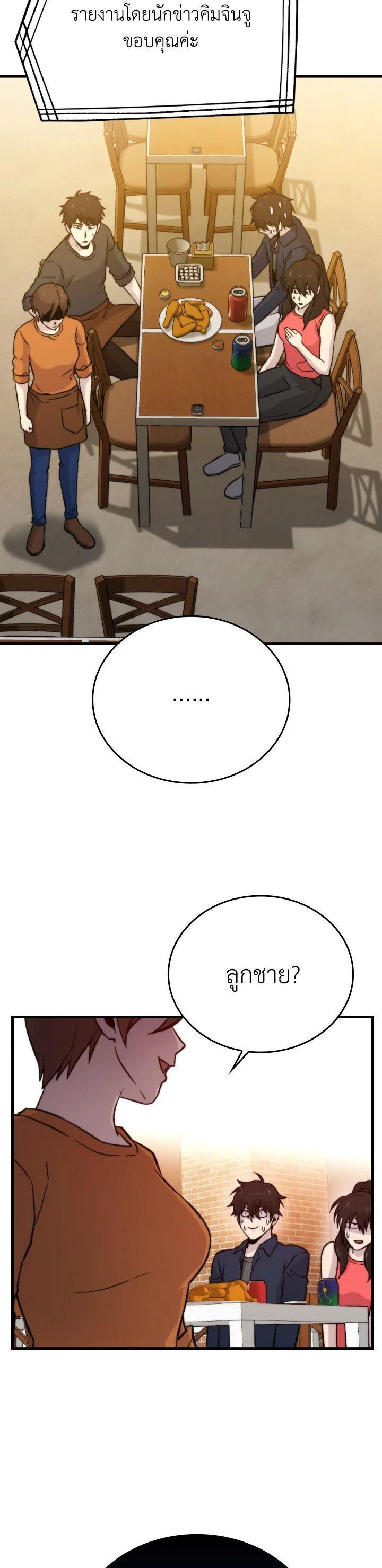 Manga-lc-com อ่านมังงะ อ่านการ์ตูน ออนไลน์ ฟรี The Demon King Levels Up ตอนที่ 1 2 3 4 5 6 7 8 9 10 11 12 13 14 ฟรี ไม่มีโฆษณา Manga-lc - อ่าน มังงะ อ่าน การ์ตูน ออนไลน์ อ่านมังงะ ฟรี