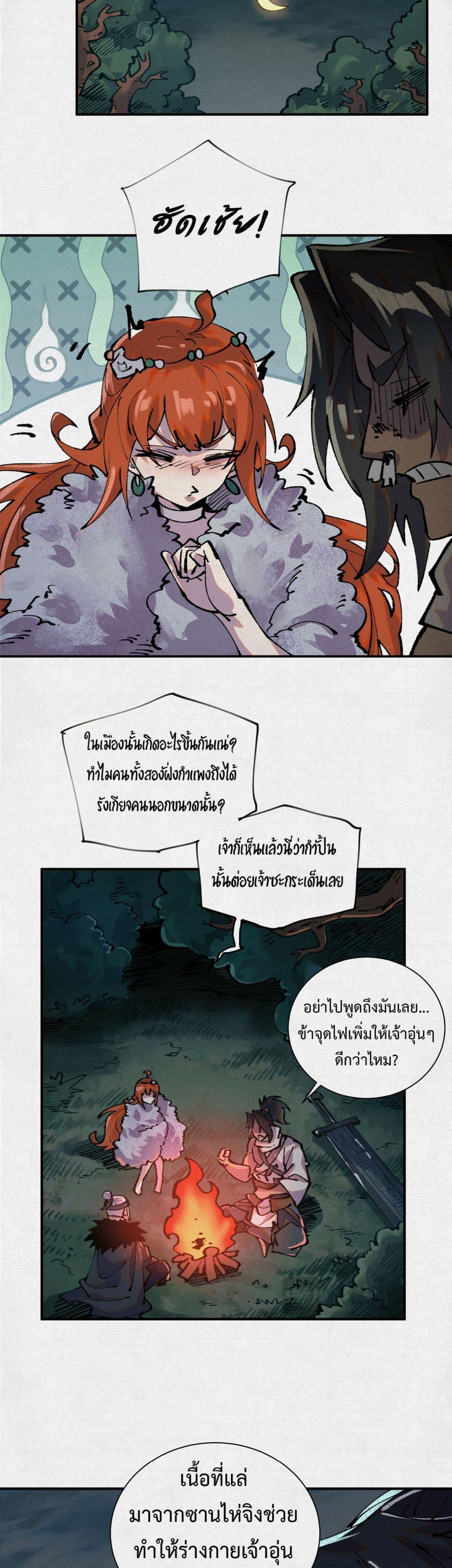 Manga-lc-com อ่านมังงะ อ่านการ์ตูน ออนไลน์ ฟรี Soul of Chi You ตอนที่ 1 2 3 4 5 6 7 8 9 10 11 12 13 14 ฟรี ไม่มีโฆษณา Manga-lc - อ่าน มังงะ อ่าน การ์ตูน ออนไลน์ อ่านมังงะ ฟรี