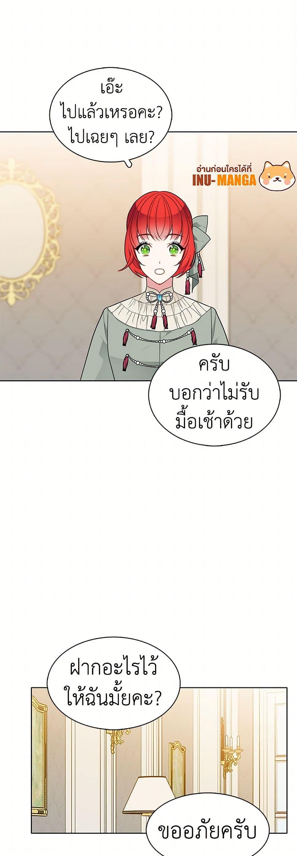 Manga-lc-com อ่านมังงะ อ่านการ์ตูน ออนไลน์ ฟรี The Detective Of Muiella ตอนที่ 1 2 3 4 5 6 7 8 9 10 11 12 13 14 ฟรี ไม่มีโฆษณา Manga-lc - อ่าน มังงะ อ่าน การ์ตูน ออนไลน์ อ่านมังงะ ฟรี