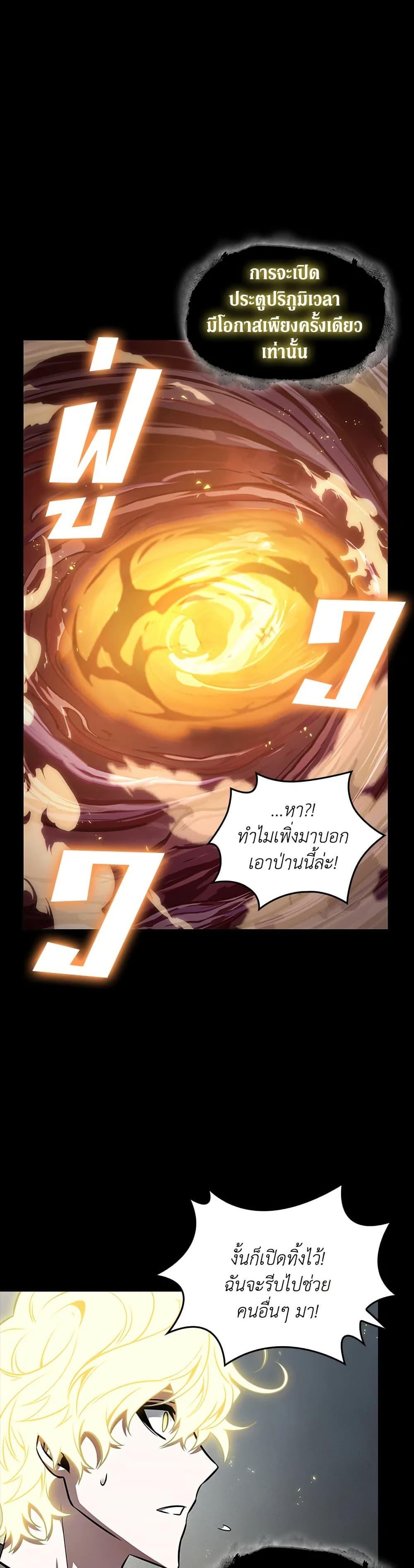 Manga-lc-com อ่านมังงะ อ่านการ์ตูน ออนไลน์ ฟรี Tomb Raider King ราชันย์จอมโจรปล้นสุสาน ตอนที่ 1 2 3 4 5 6 7 8 9 10 11 12 13 14 ฟรี ไม่มีโฆษณา Manga-lc - อ่าน มังงะ อ่าน การ์ตูน ออนไลน์ อ่านมังงะ ฟรี