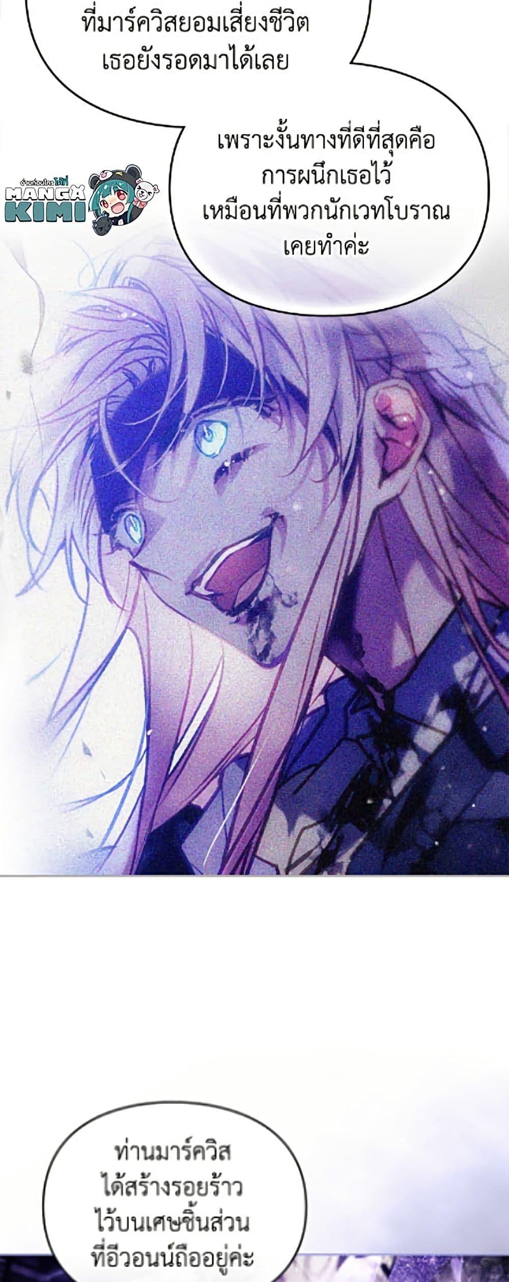 Manga-lc-com อ่านมังงะ อ่านการ์ตูน ออนไลน์ ฟรี Death Is The Only Ending For The Villainess ตอนที่ 1 2 3 4 5 6 7 8 9 10 11 12 13 14 ฟรี ไม่มีโฆษณา Manga-lc - อ่าน มังงะ อ่าน การ์ตูน ออนไลน์ อ่านมังงะ ฟรี