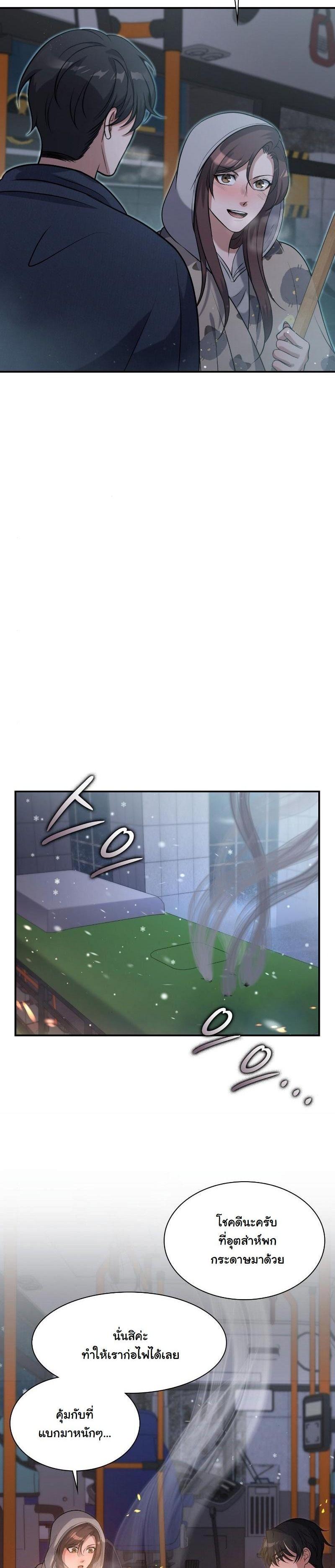 Manga-lc-com อ่านมังงะ อ่านการ์ตูน ออนไลน์ ฟรี Office Worker in the Ice Age Apocalypse ตอนที่ 1 2 3 4 5 6 7 8 9 10 11 12 13 14 ฟรี ไม่มีโฆษณา Manga-lc - อ่าน มังงะ อ่าน การ์ตูน ออนไลน์ อ่านมังงะ ฟรี