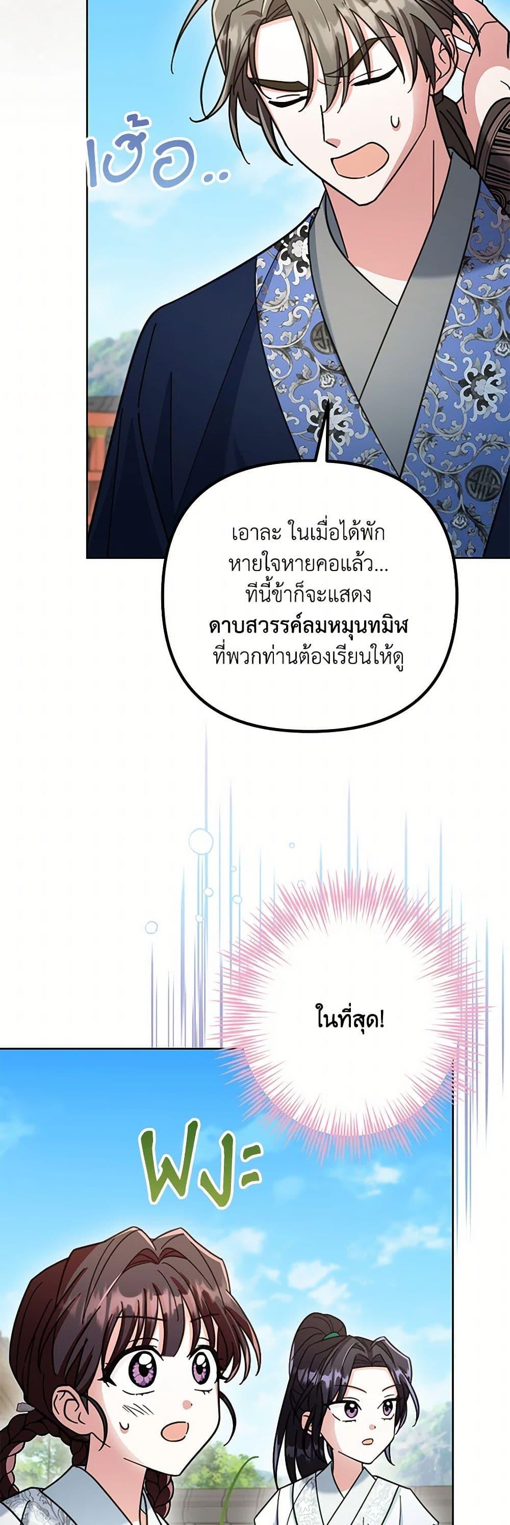 Manga-lc-com อ่านมังงะ อ่านการ์ตูน ออนไลน์ ฟรี The Overflowing Elixir of the Fallen House ตอนที่ 1 2 3 4 5 6 7 8 9 10 11 12 13 14 ฟรี ไม่มีโฆษณา Manga-lc - อ่าน มังงะ อ่าน การ์ตูน ออนไลน์ อ่านมังงะ ฟรี