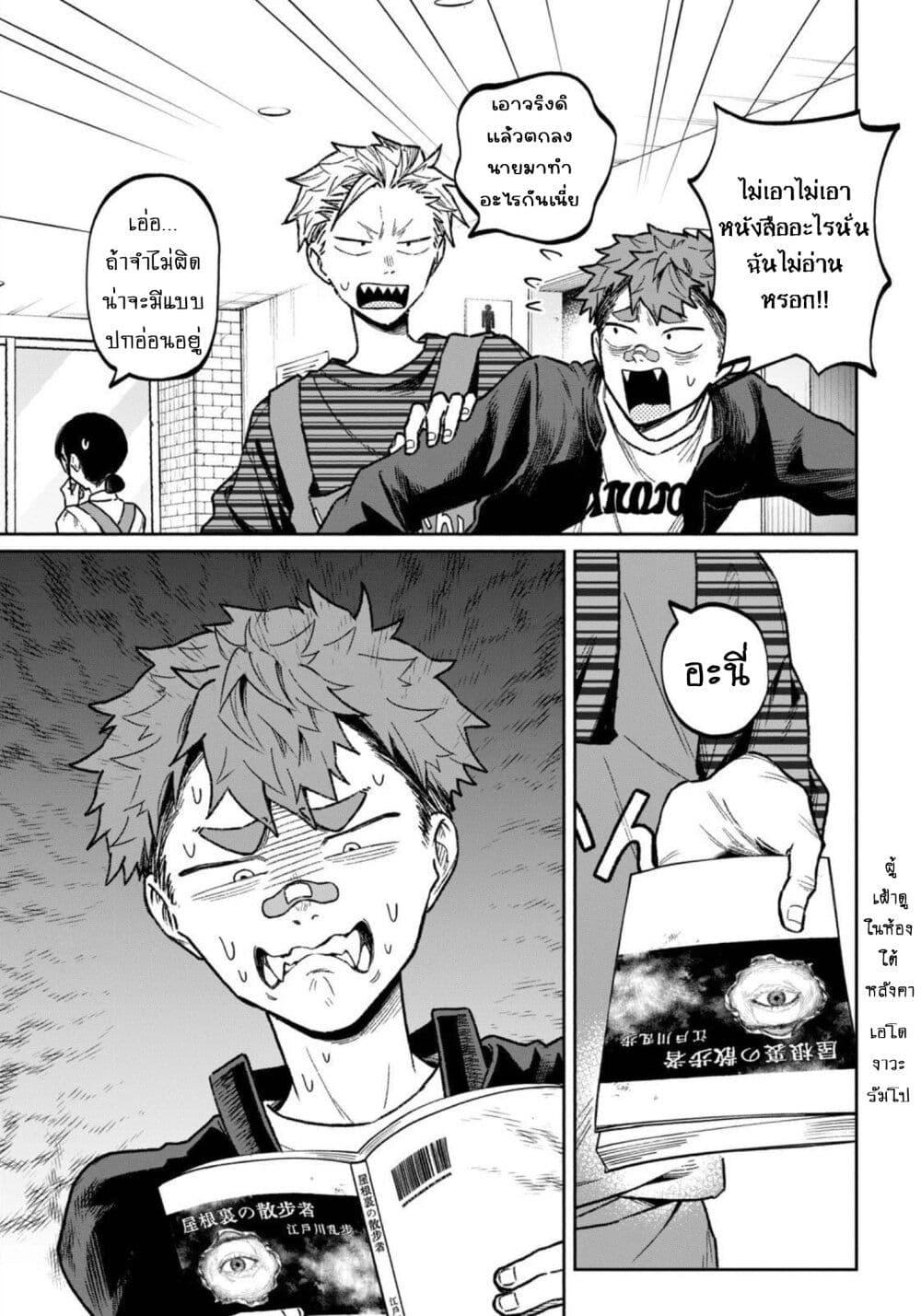 Manga-lc-com อ่านมังงะ อ่านการ์ตูน ออนไลน์ ฟรี Zeikin de Katta Hon ตอนที่ 1 2 3 4 5 6 7 8 9 10 11 12 13 14 ฟรี ไม่มีโฆษณา Manga-lc - อ่าน มังงะ อ่าน การ์ตูน ออนไลน์ อ่านมังงะ ฟรี