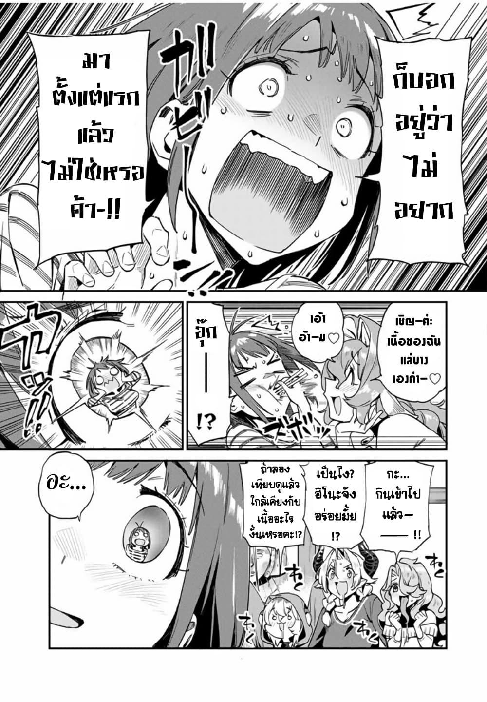 Manga-lc-com อ่านมังงะ อ่านการ์ตูน ออนไลน์ ฟรี Youkai Izakaya non Bere ke ตอนที่ 1 2 3 4 5 6 7 8 9 10 11 12 13 14 ฟรี ไม่มีโฆษณา Manga-lc - อ่าน มังงะ อ่าน การ์ตูน ออนไลน์ อ่านมังงะ ฟรี