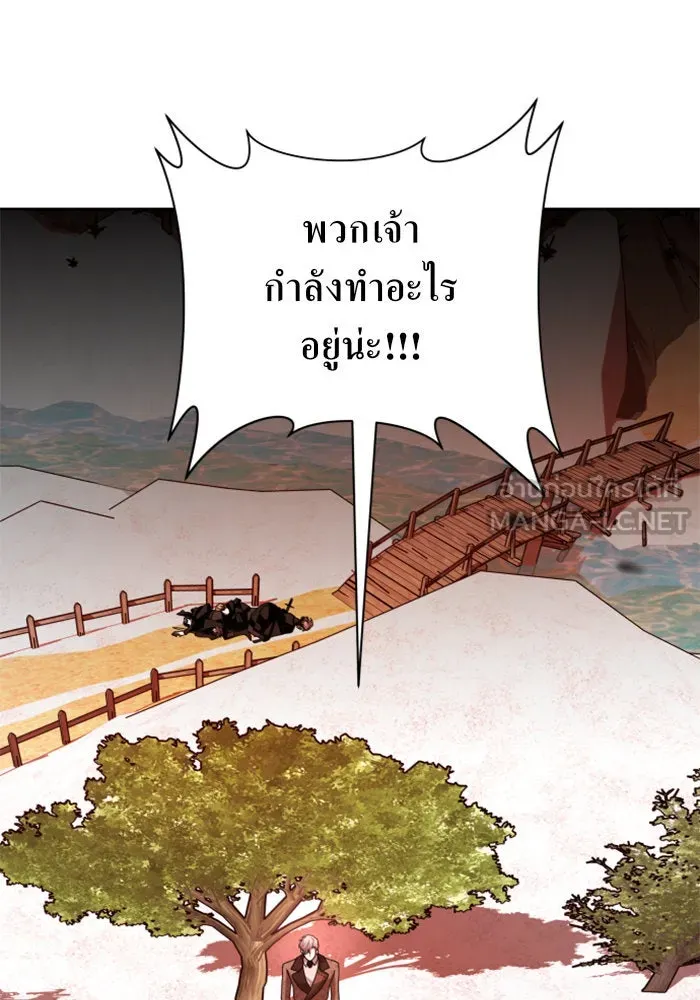 ชิงชีวิตพลิกลิขิตชะตา ตอนที่ 91. ศัตรูของแต่ละคน รูปที่ 147