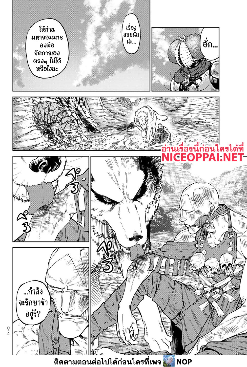 Manga-lc-com อ่านมังงะ อ่านการ์ตูน ออนไลน์ ฟรี Versus ตอนที่ 1 2 3 4 5 6 7 8 9 10 11 12 13 14 ฟรี ไม่มีโฆษณา Manga-lc - อ่าน มังงะ อ่าน การ์ตูน ออนไลน์ อ่านมังงะ ฟรี