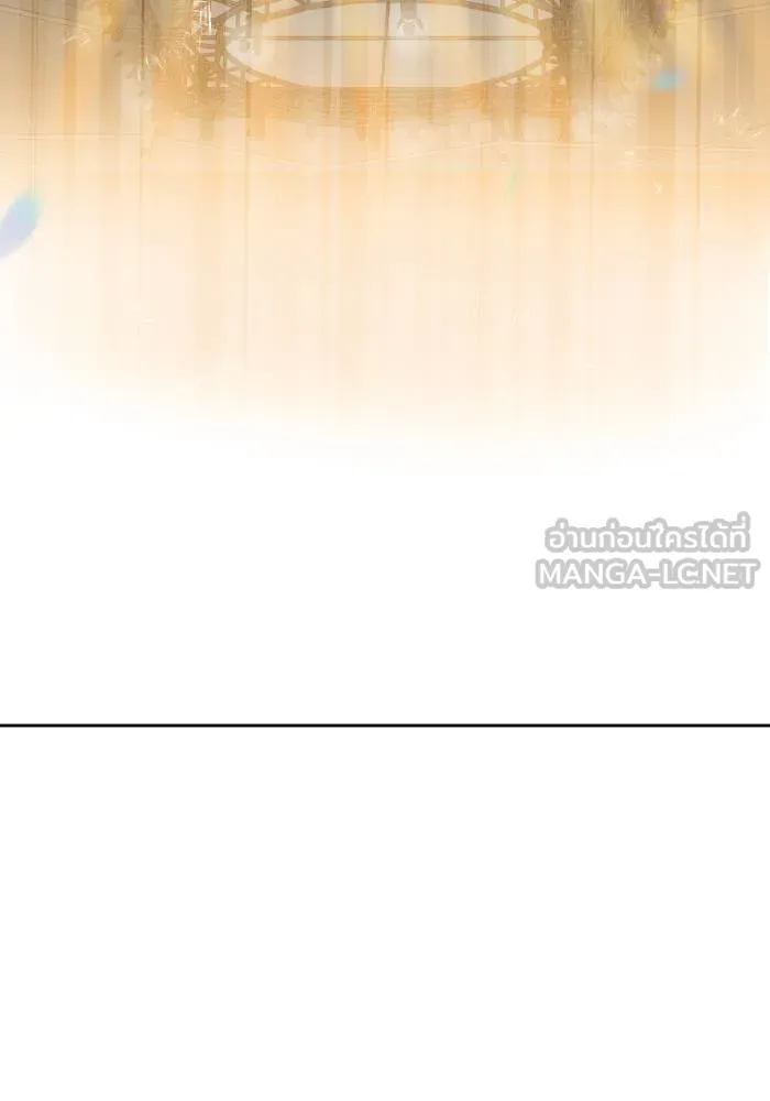 ราชาแห่งอ็อกทากอน ตอนที่ 72 รูปที่ 81