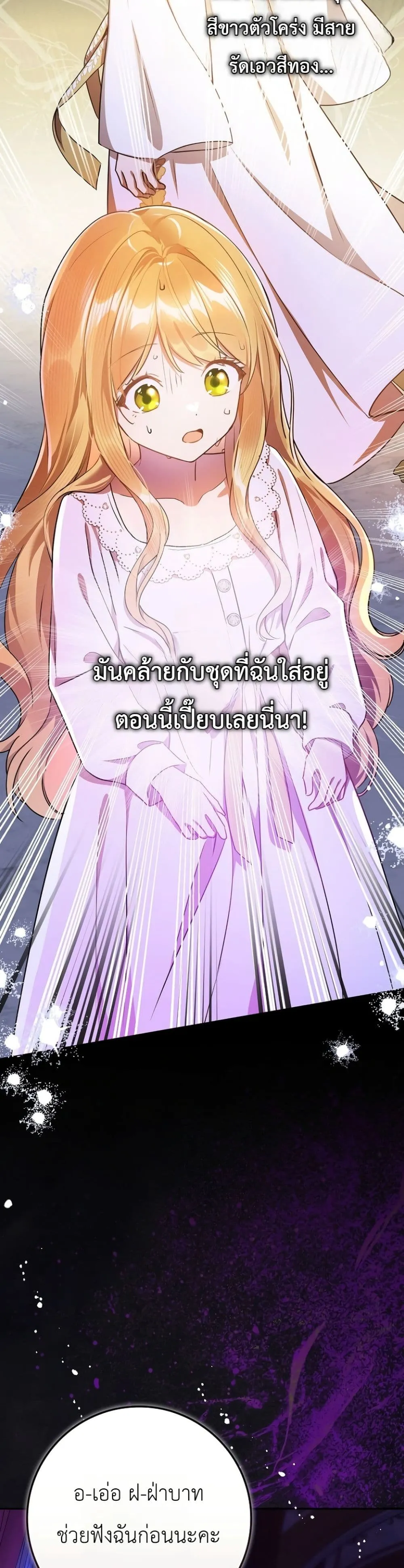 Manga-lc-com อ่านมังงะ อ่านการ์ตูน ออนไลน์ ฟรี Marked as the Tyrant’s Daughter-in-Law ตอนที่ 1 2 3 4 5 6 7 8 9 10 11 12 13 14 ฟรี ไม่มีโฆษณา Manga-lc - อ่าน มังงะ อ่าน การ์ตูน ออนไลน์ อ่านมังงะ ฟรี