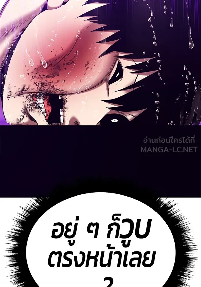 +99 ท่อนไม้พร้อมบวก ตอนที่ 19 ผู้เล่นปนเปื้อน vs พีซ (8) รูปที่ 327